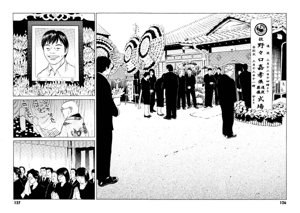 The Kurosagi Corpse Delivery Service Chapter 22 - Trang 2