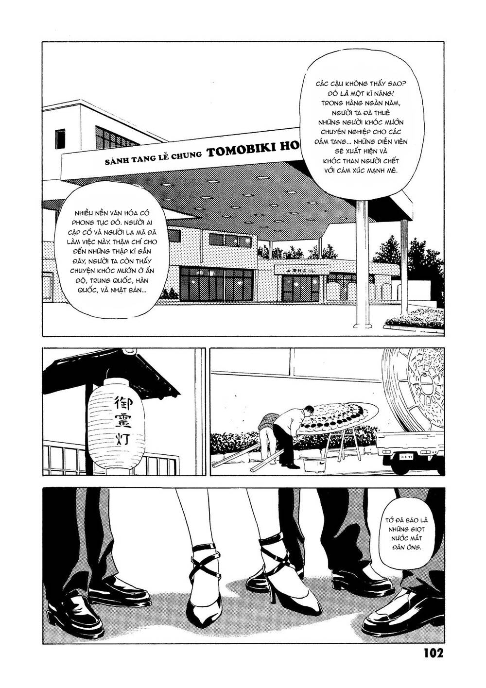 The Kurosagi Corpse Delivery Service Chapter 22 - Trang 2