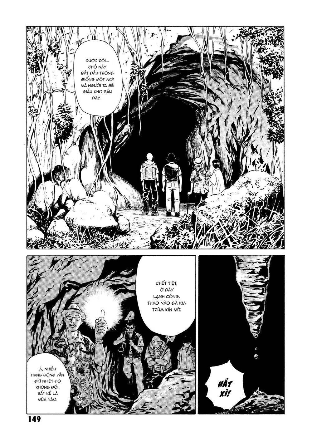 The Kurosagi Corpse Delivery Service Chapter 23 - Trang 2