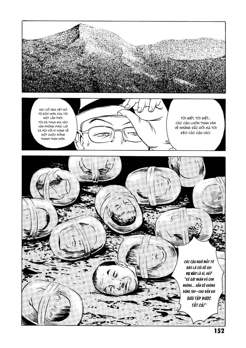 The Kurosagi Corpse Delivery Service Chapter 23 - Trang 2