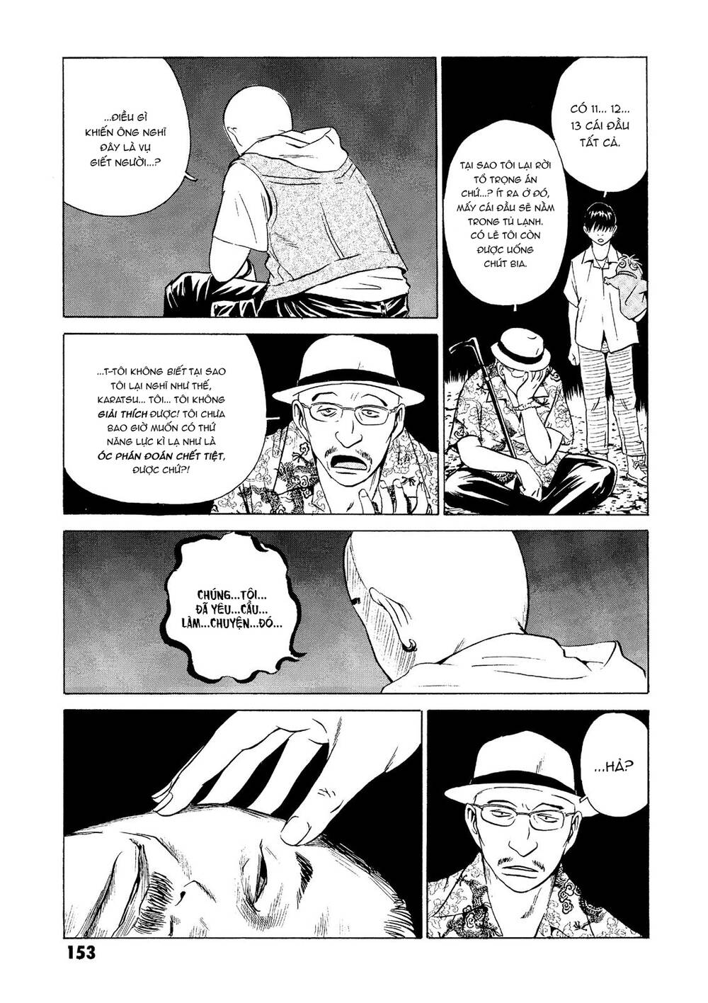 The Kurosagi Corpse Delivery Service Chapter 23 - Trang 2