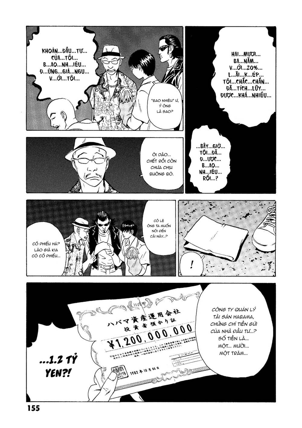 The Kurosagi Corpse Delivery Service Chapter 23 - Trang 2