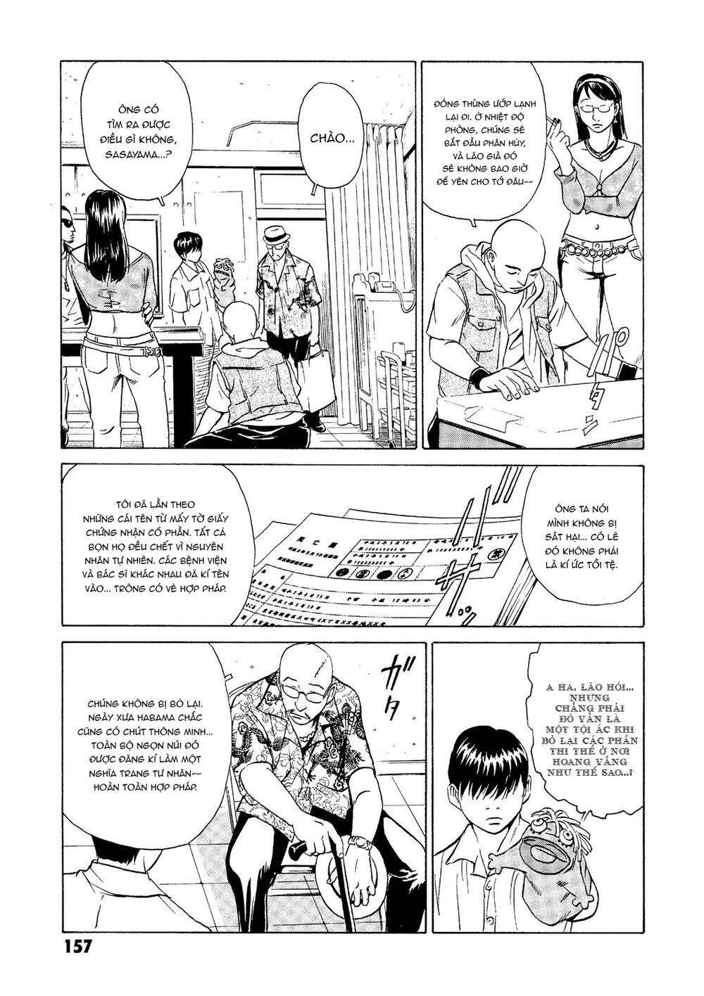 The Kurosagi Corpse Delivery Service Chapter 23 - Trang 2