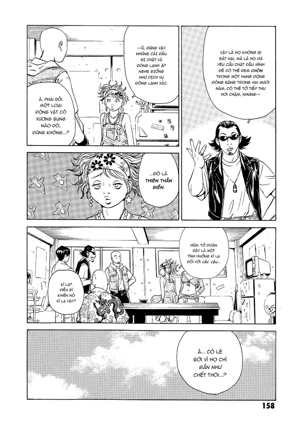 The Kurosagi Corpse Delivery Service Chapter 23 - Trang 2