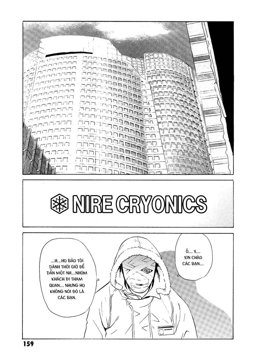 The Kurosagi Corpse Delivery Service Chapter 23 - Trang 2