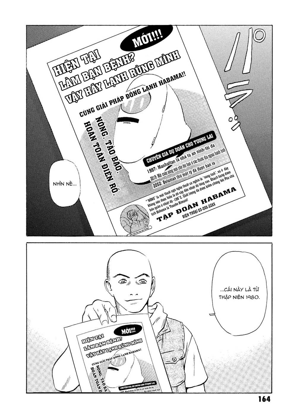 The Kurosagi Corpse Delivery Service Chapter 23 - Trang 2