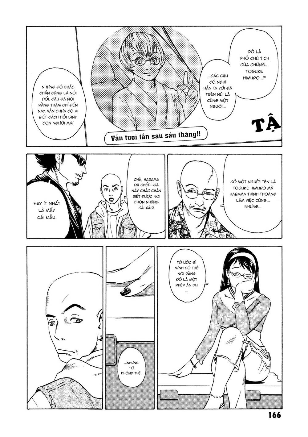 The Kurosagi Corpse Delivery Service Chapter 23 - Trang 2