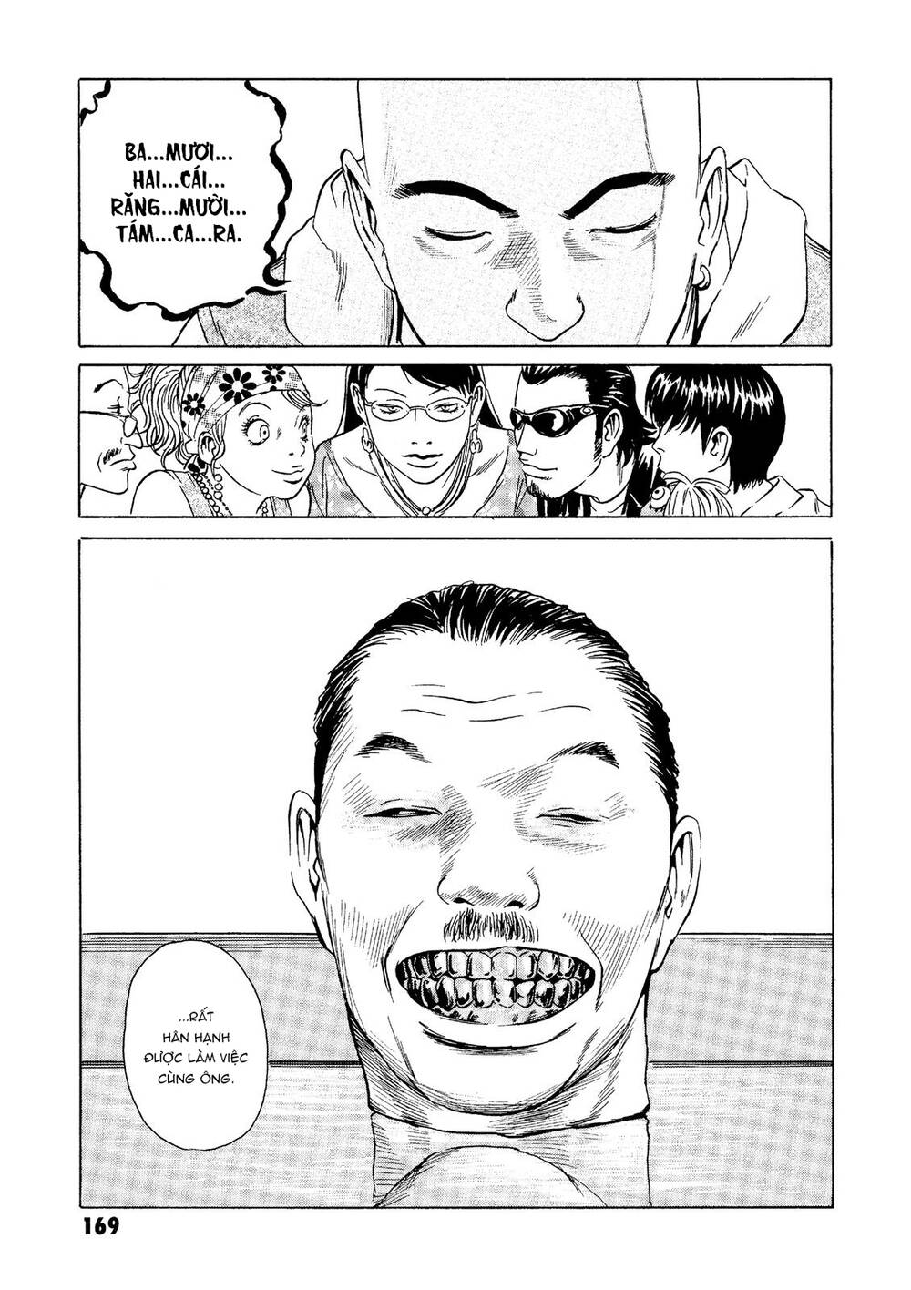 The Kurosagi Corpse Delivery Service Chapter 23 - Trang 2