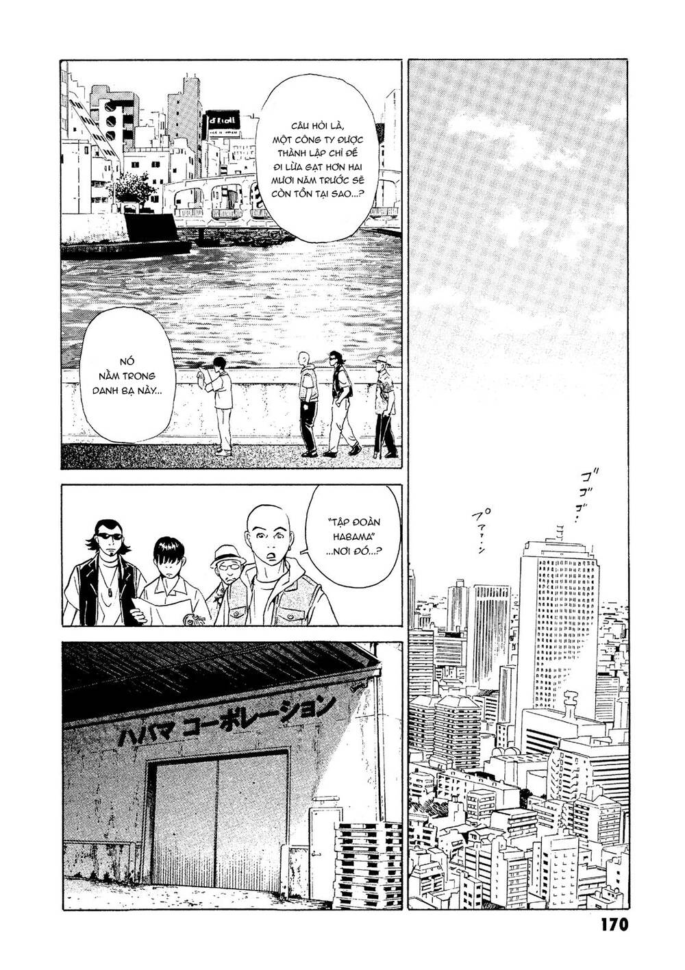 The Kurosagi Corpse Delivery Service Chapter 23 - Trang 2