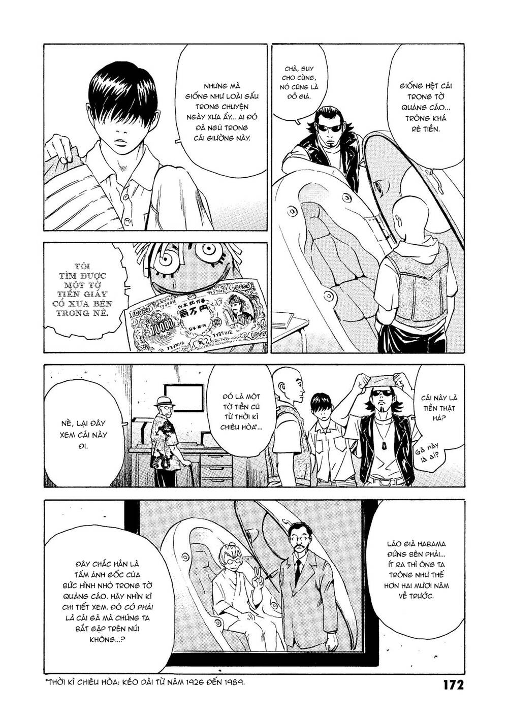 The Kurosagi Corpse Delivery Service Chapter 23 - Trang 2