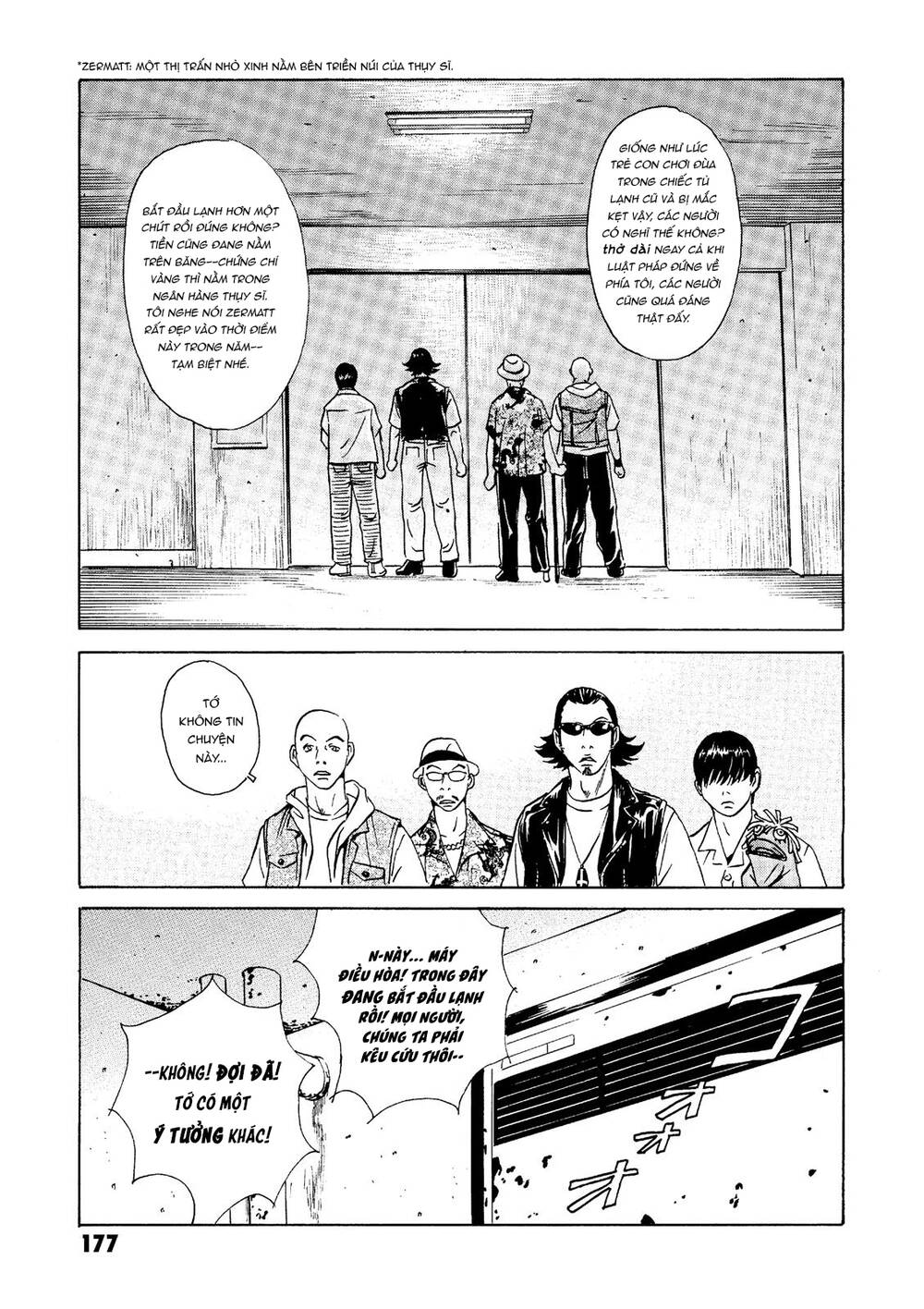 The Kurosagi Corpse Delivery Service Chapter 23 - Trang 2