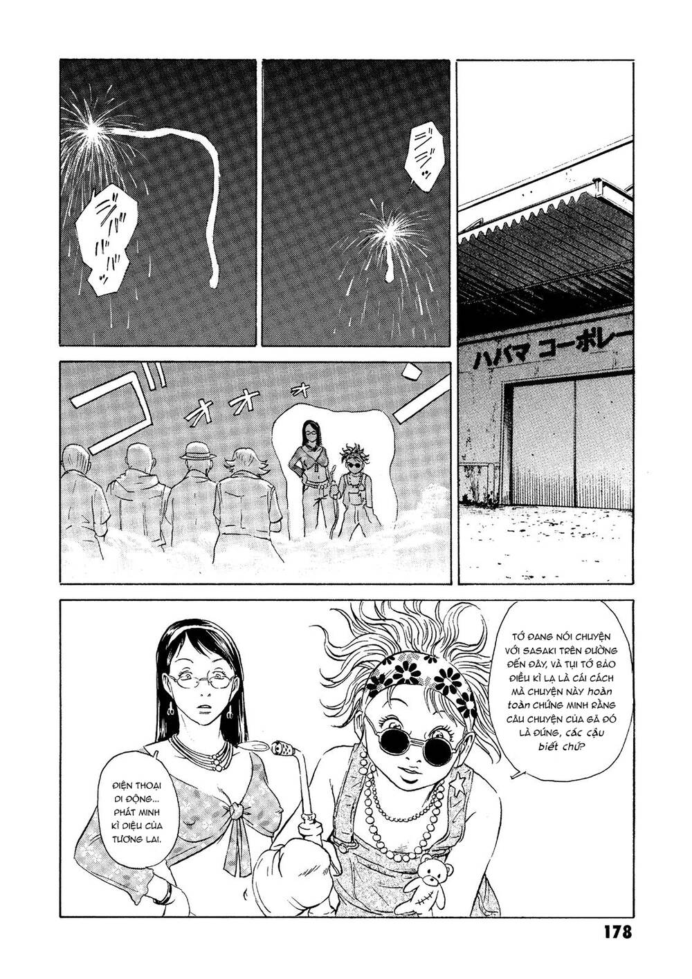 The Kurosagi Corpse Delivery Service Chapter 23 - Trang 2