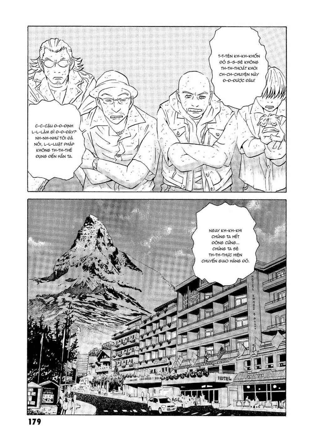 The Kurosagi Corpse Delivery Service Chapter 23 - Trang 2