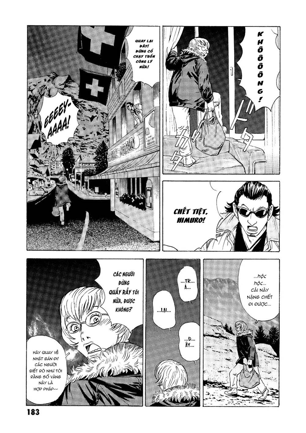 The Kurosagi Corpse Delivery Service Chapter 23 - Trang 2