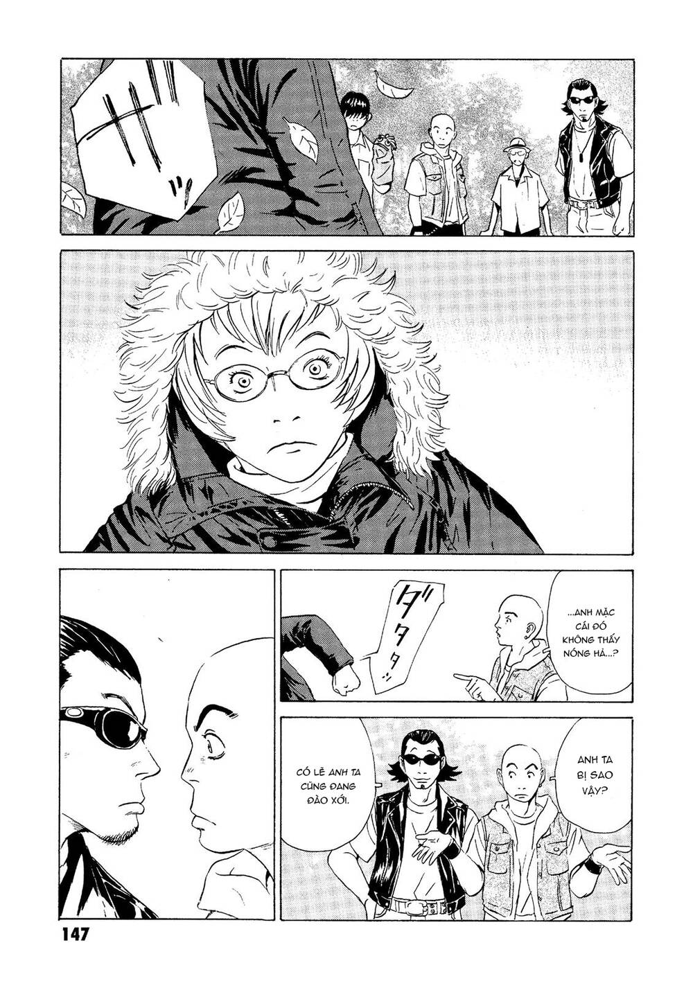 The Kurosagi Corpse Delivery Service Chapter 23 - Trang 2