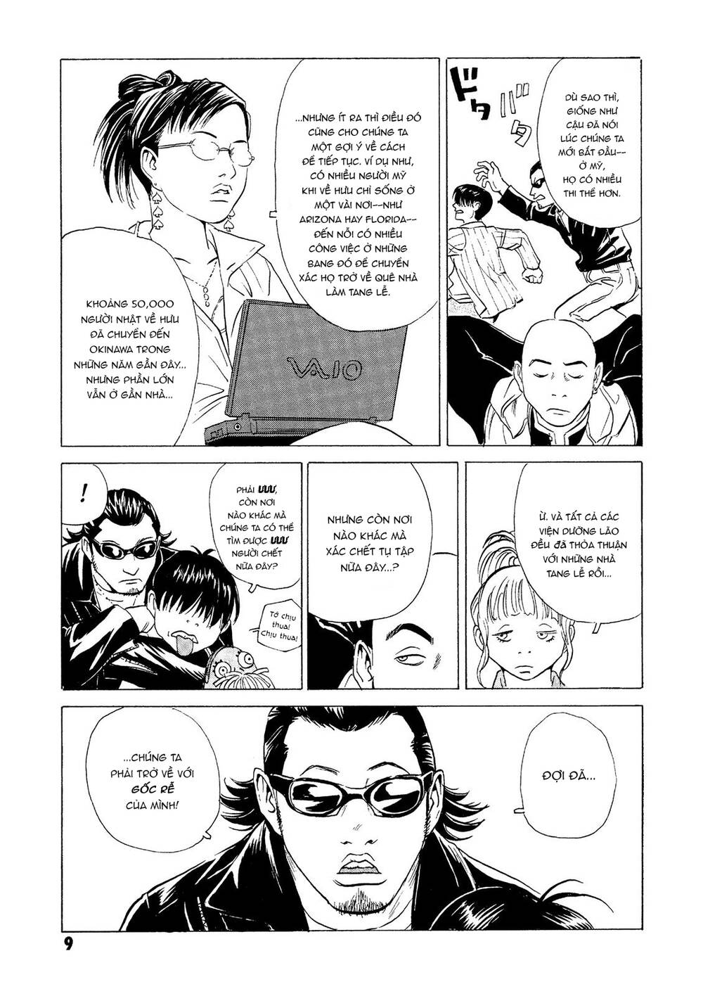 The Kurosagi Corpse Delivery Service Chapter 24 - Trang 2