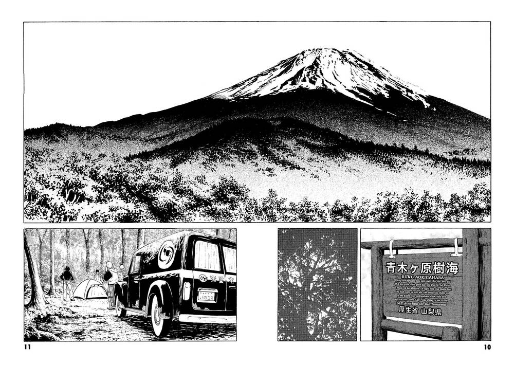 The Kurosagi Corpse Delivery Service Chapter 24 - Trang 2