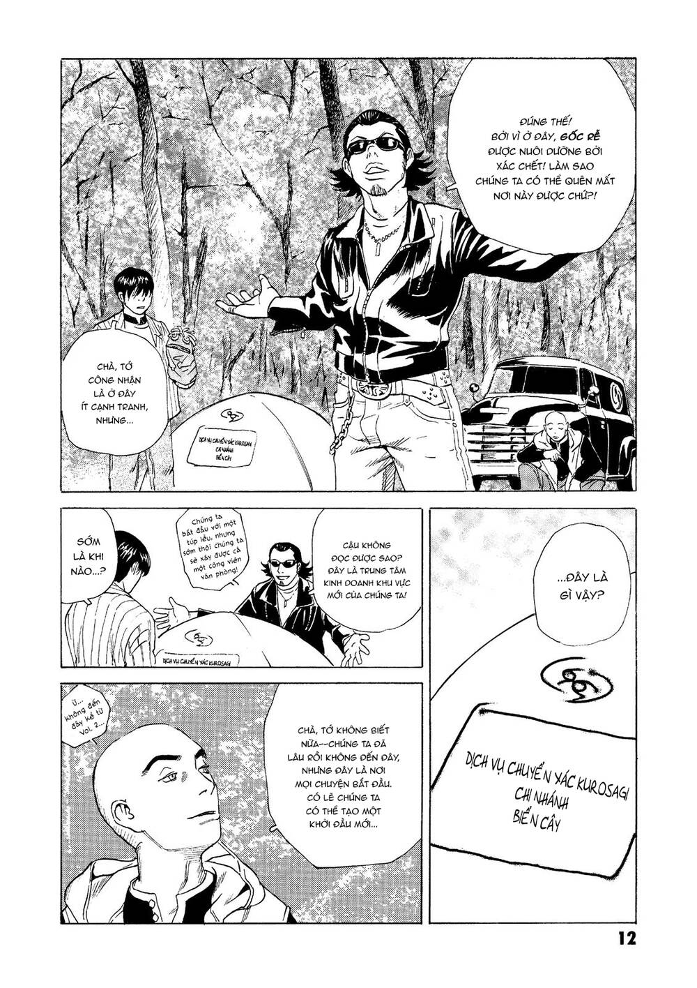 The Kurosagi Corpse Delivery Service Chapter 24 - Trang 2