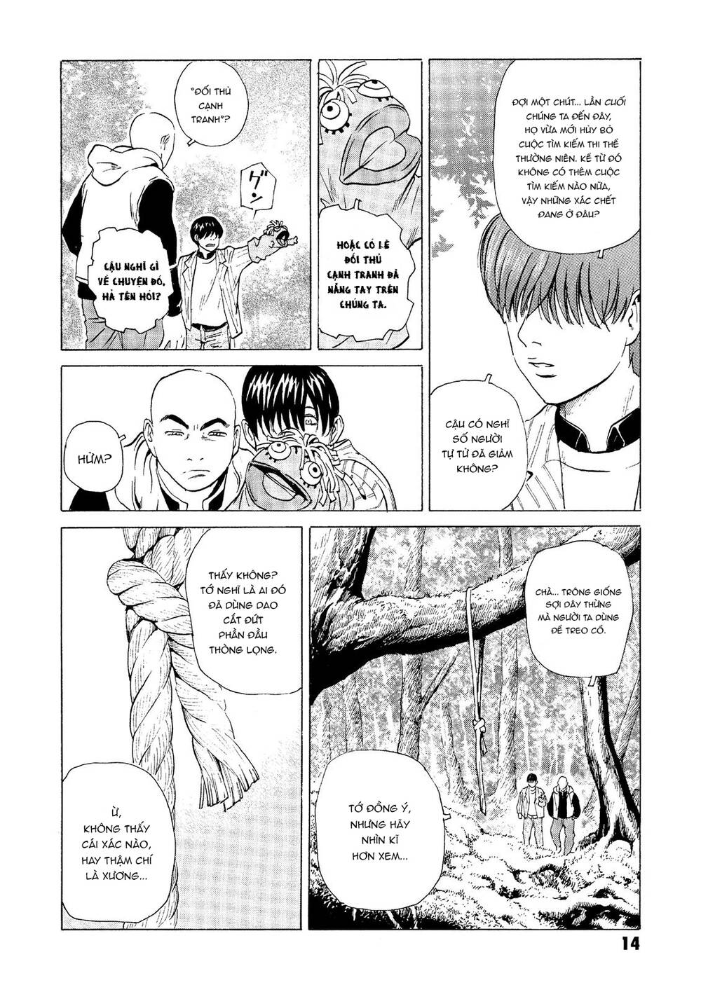 The Kurosagi Corpse Delivery Service Chapter 24 - Trang 2