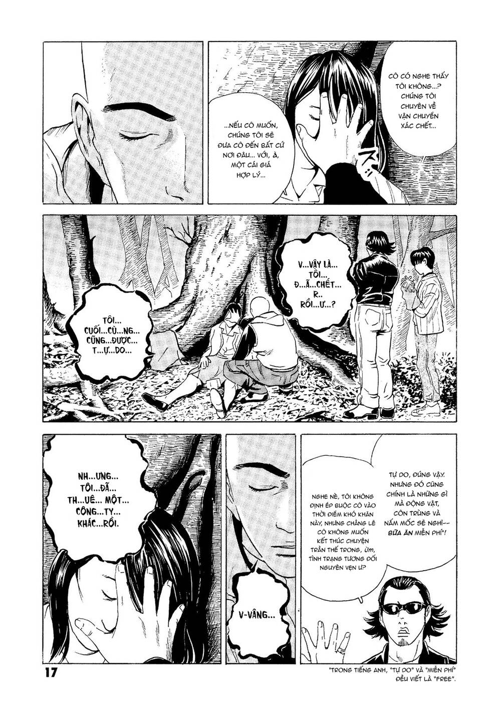 The Kurosagi Corpse Delivery Service Chapter 24 - Trang 2