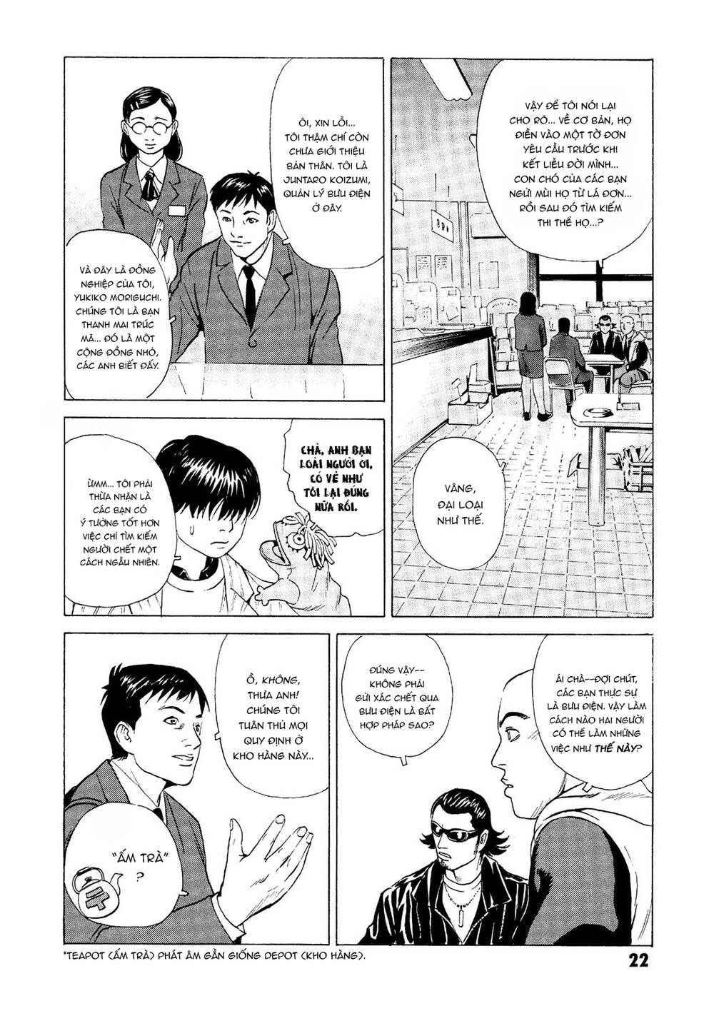 The Kurosagi Corpse Delivery Service Chapter 24 - Trang 2