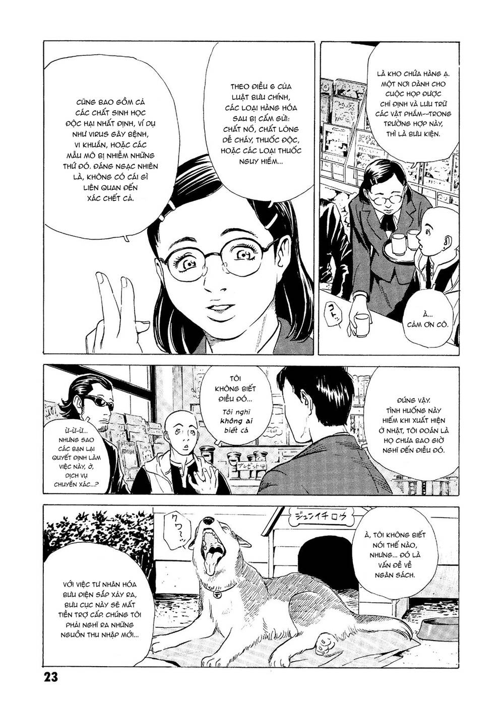 The Kurosagi Corpse Delivery Service Chapter 24 - Trang 2