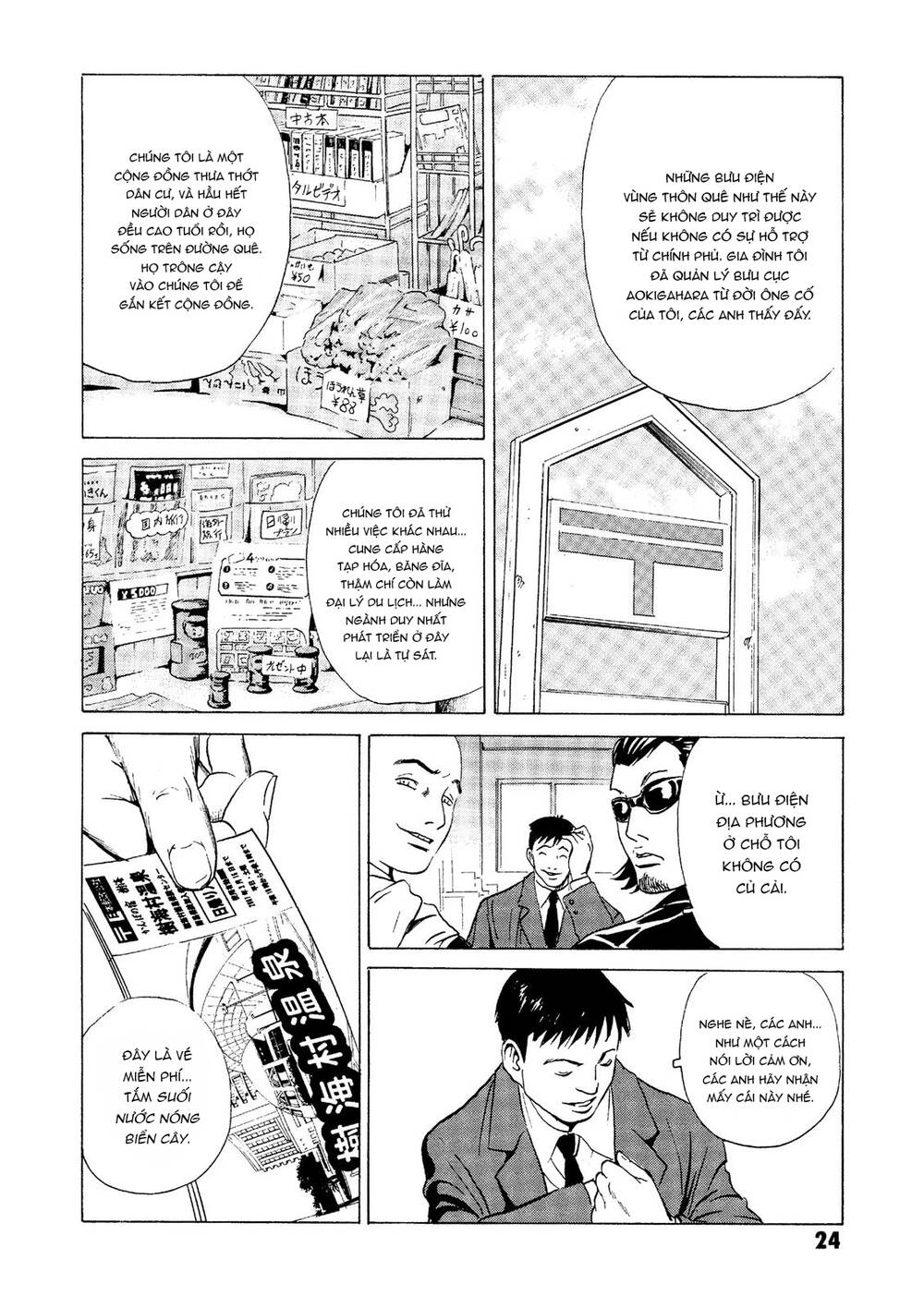The Kurosagi Corpse Delivery Service Chapter 24 - Trang 2
