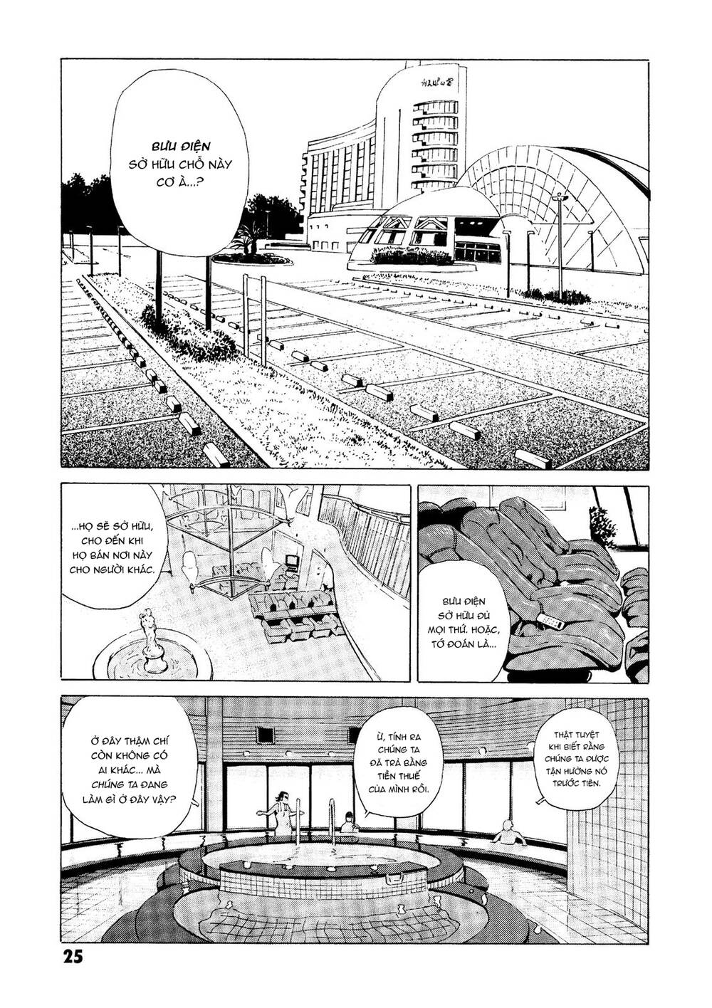 The Kurosagi Corpse Delivery Service Chapter 24 - Trang 2