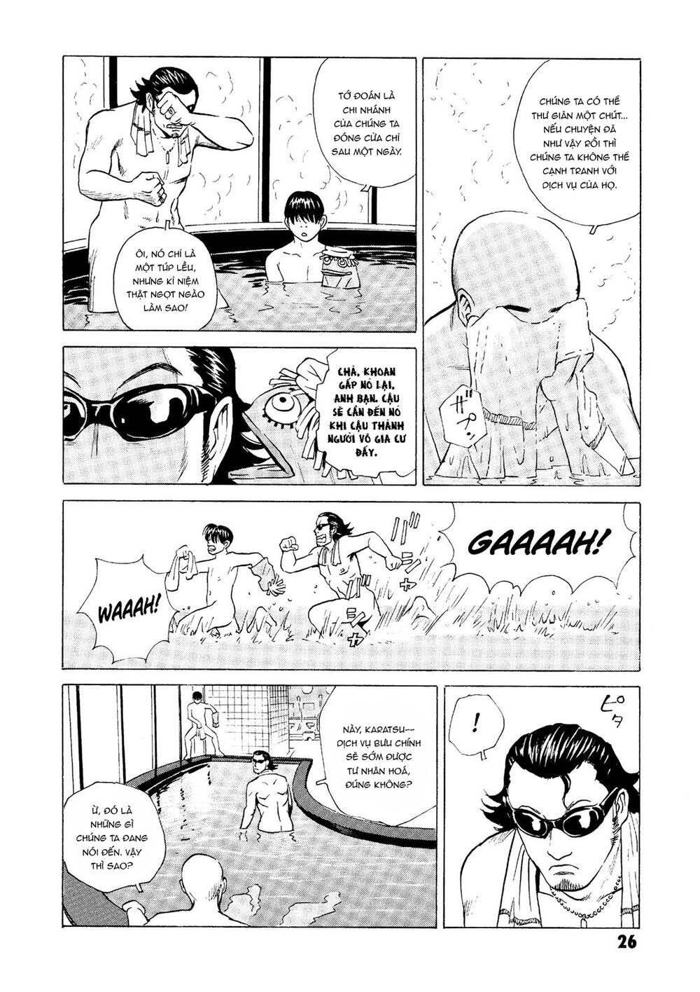 The Kurosagi Corpse Delivery Service Chapter 24 - Trang 2