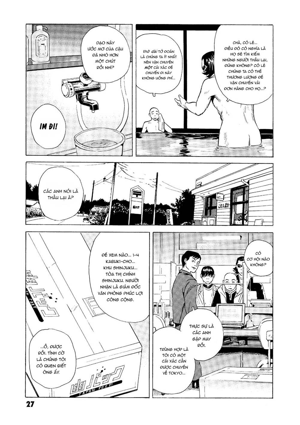 The Kurosagi Corpse Delivery Service Chapter 24 - Trang 2