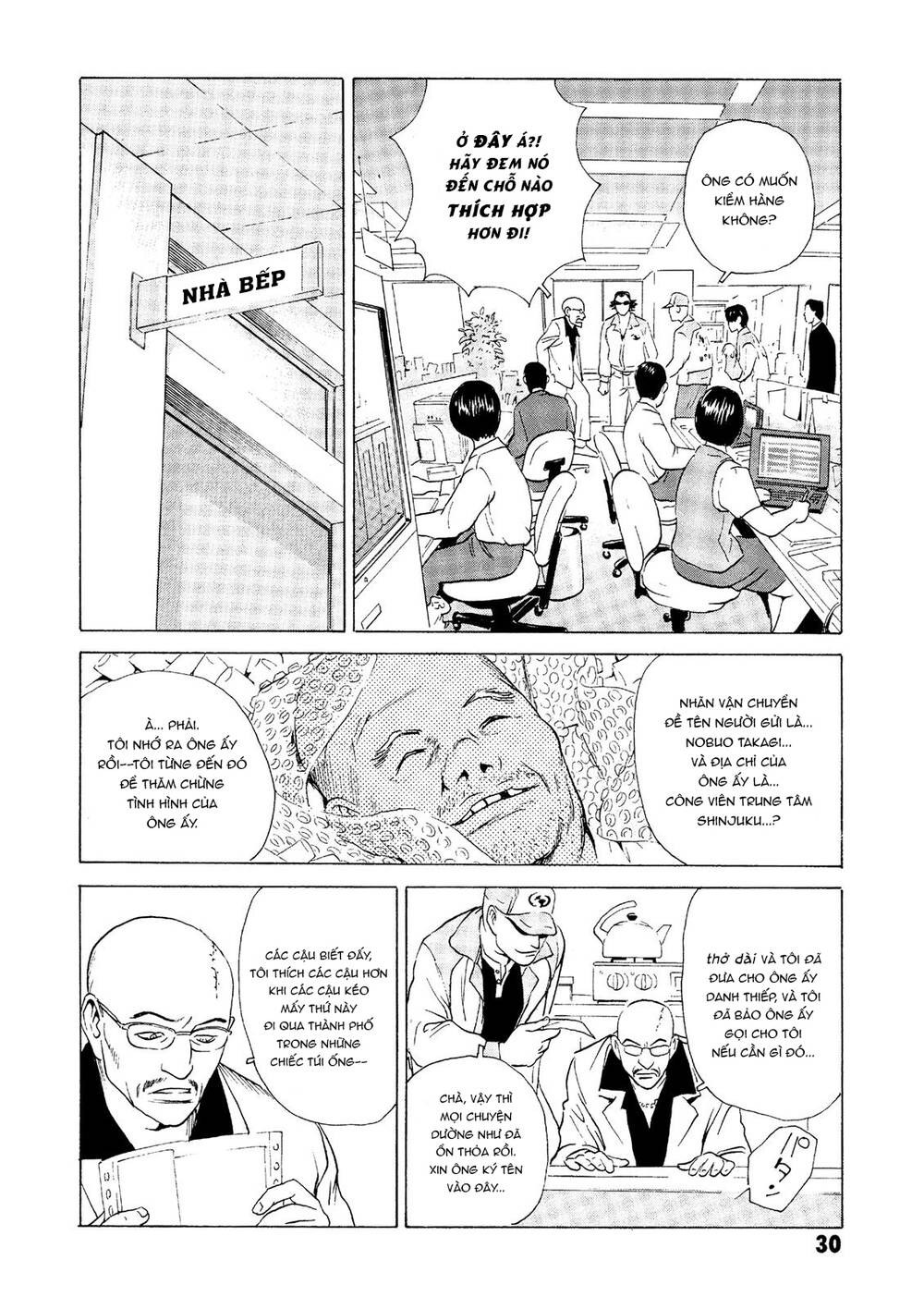 The Kurosagi Corpse Delivery Service Chapter 24 - Trang 2