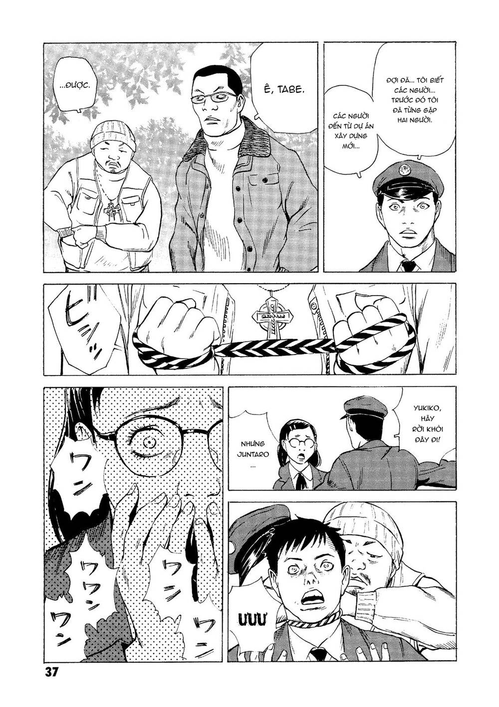 The Kurosagi Corpse Delivery Service Chapter 24 - Trang 2