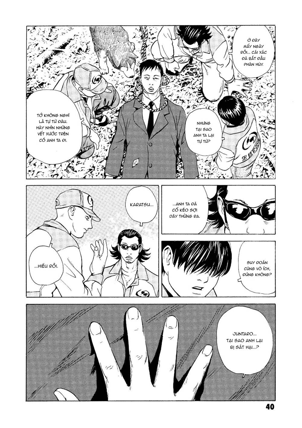 The Kurosagi Corpse Delivery Service Chapter 24 - Trang 2