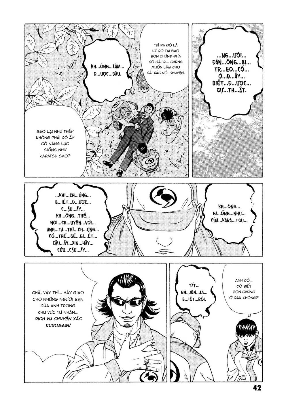 The Kurosagi Corpse Delivery Service Chapter 24 - Trang 2