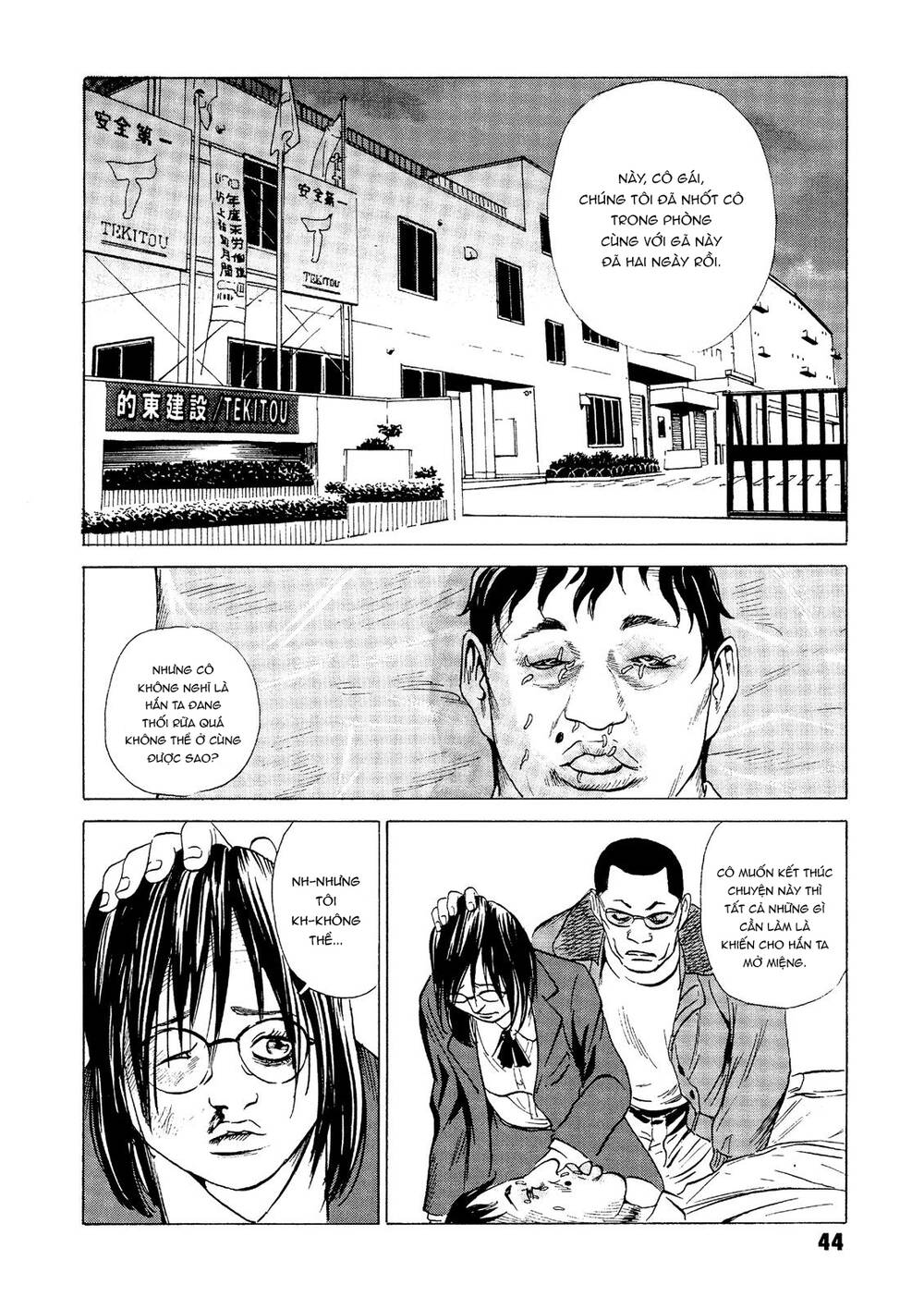 The Kurosagi Corpse Delivery Service Chapter 24 - Trang 2