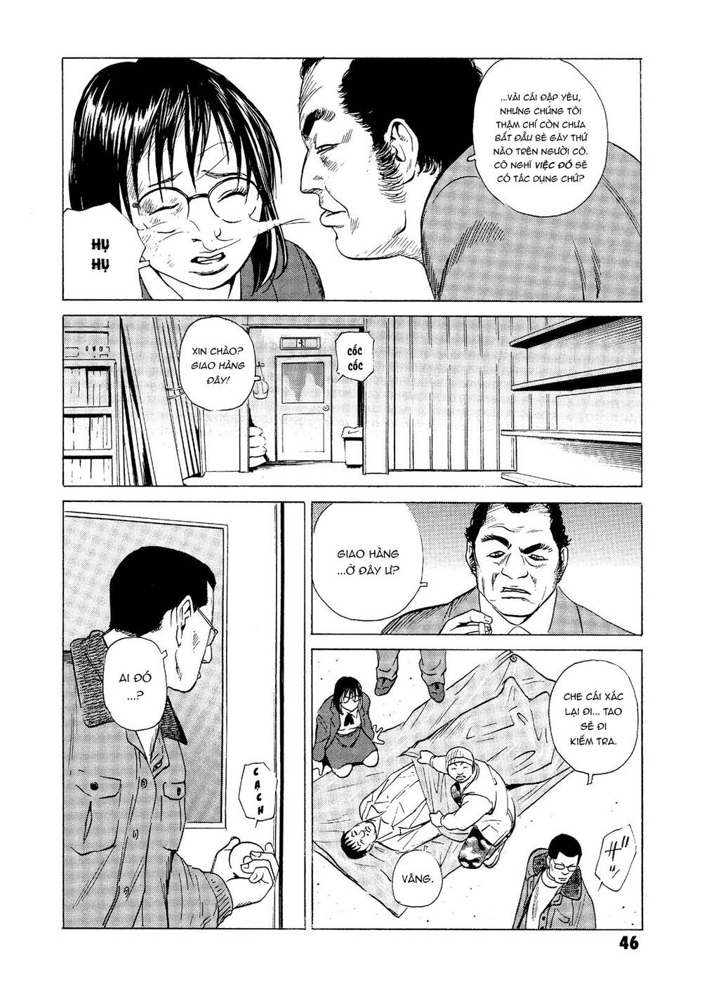 The Kurosagi Corpse Delivery Service Chapter 24 - Trang 2