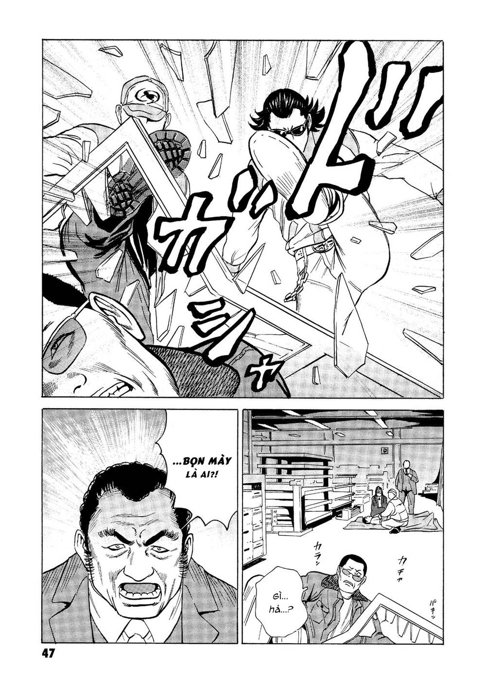 The Kurosagi Corpse Delivery Service Chapter 24 - Trang 2