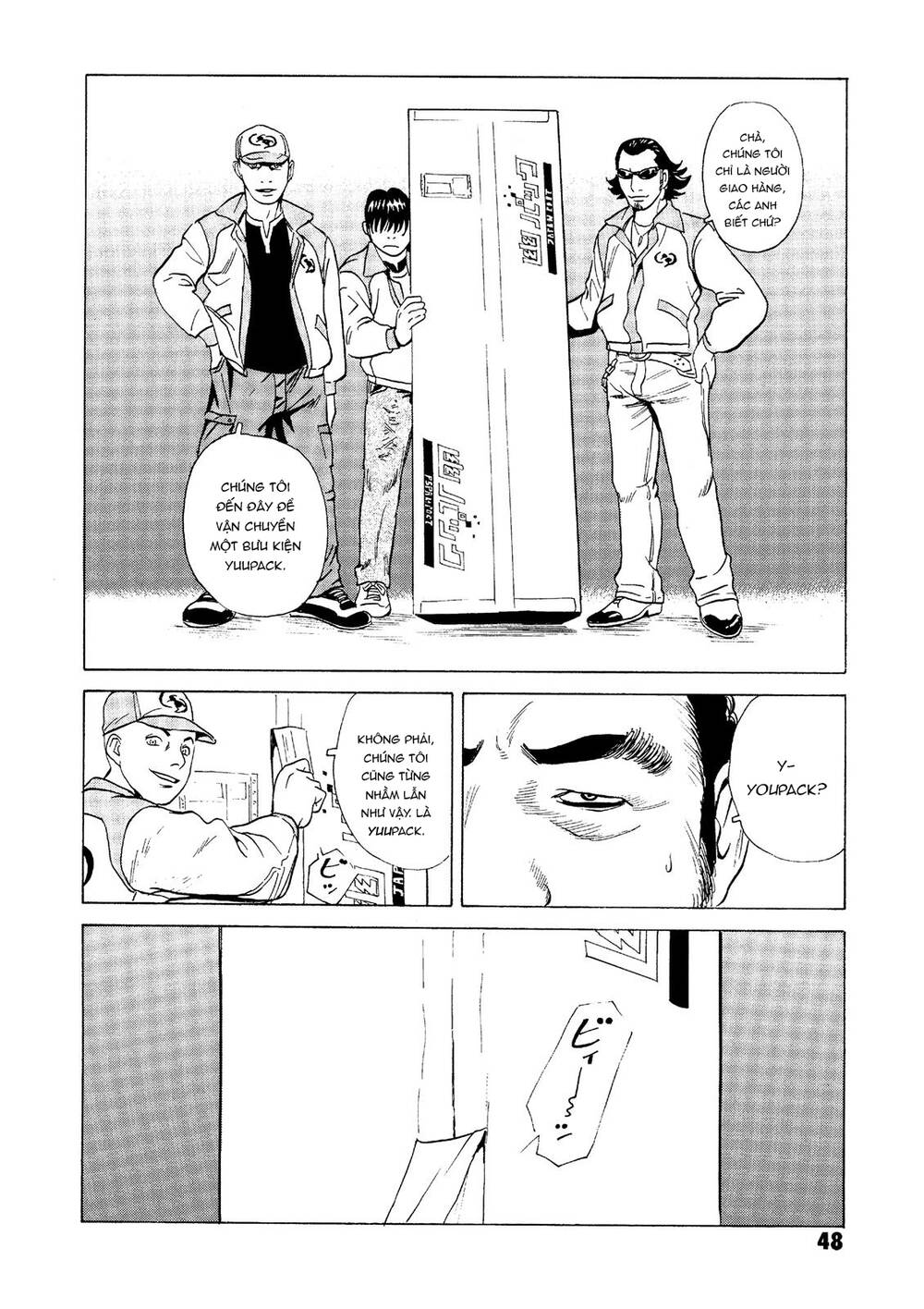 The Kurosagi Corpse Delivery Service Chapter 24 - Trang 2