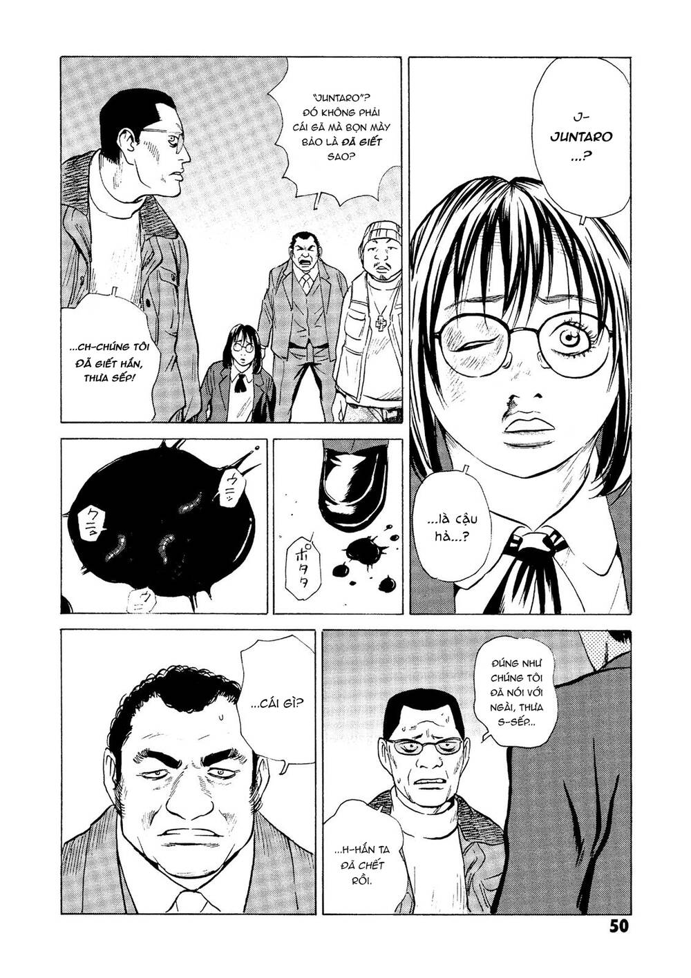 The Kurosagi Corpse Delivery Service Chapter 24 - Trang 2