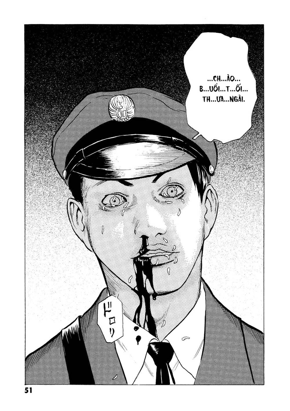 The Kurosagi Corpse Delivery Service Chapter 24 - Trang 2