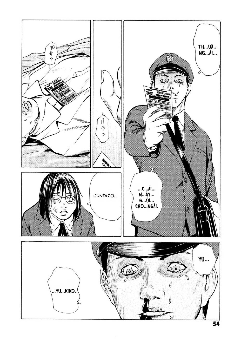 The Kurosagi Corpse Delivery Service Chapter 24 - Trang 2