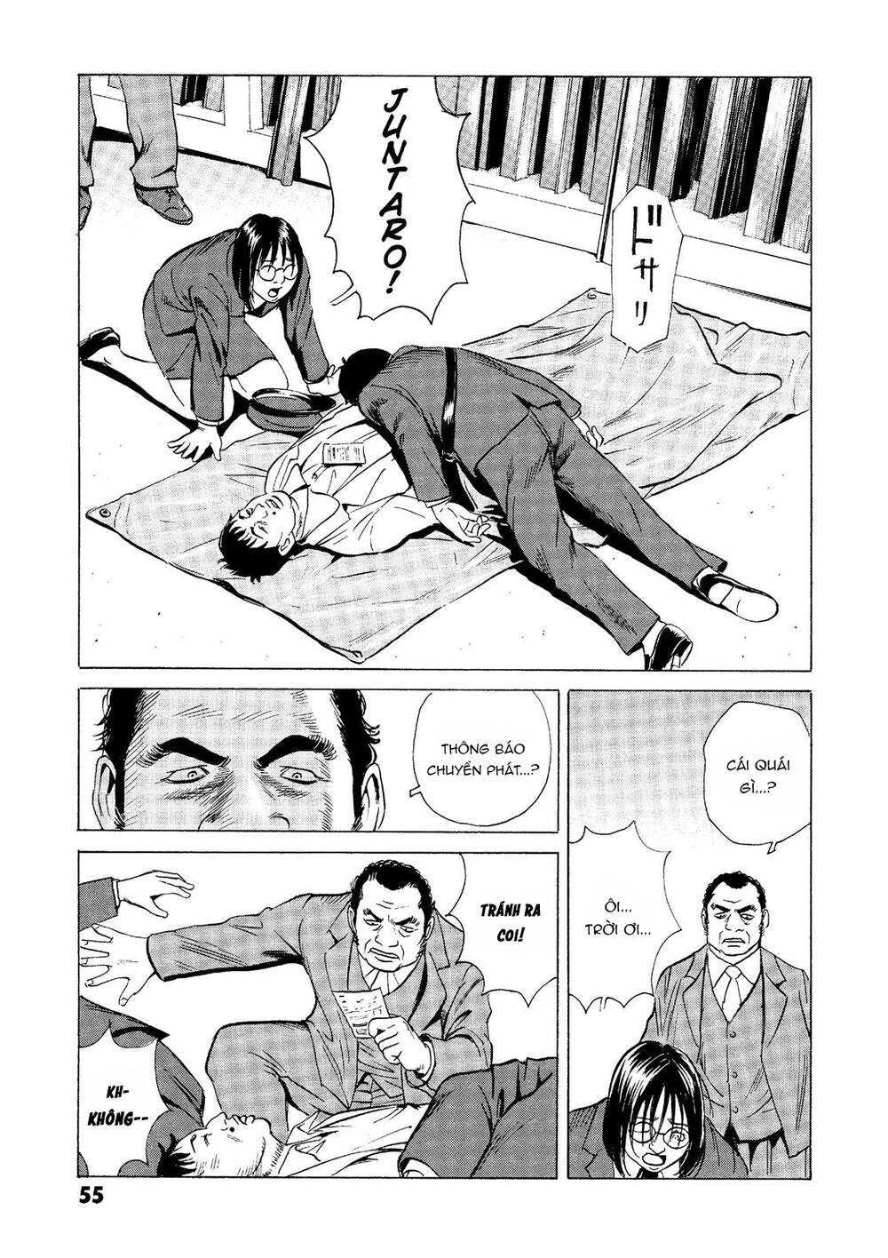 The Kurosagi Corpse Delivery Service Chapter 24 - Trang 2