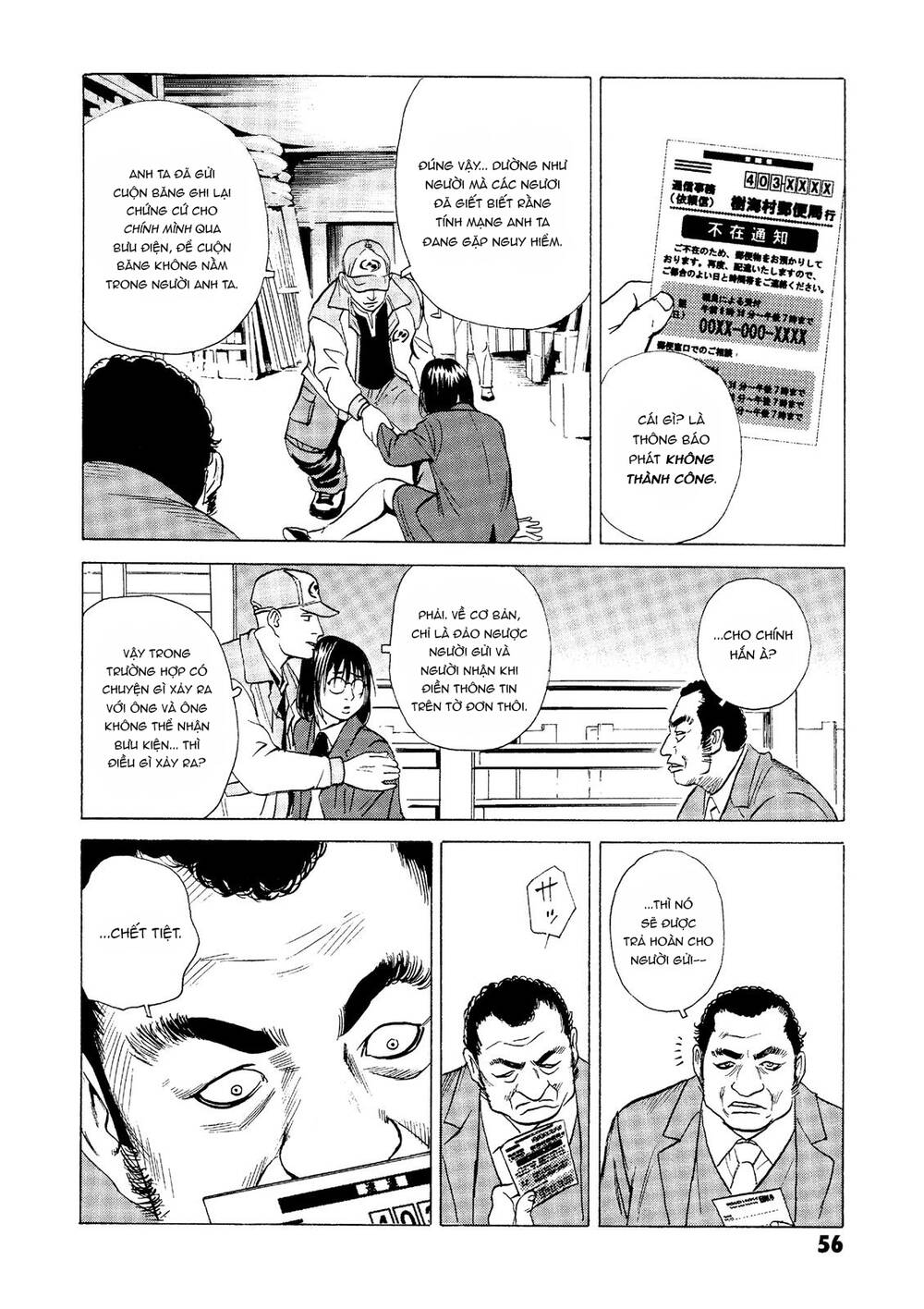 The Kurosagi Corpse Delivery Service Chapter 24 - Trang 2