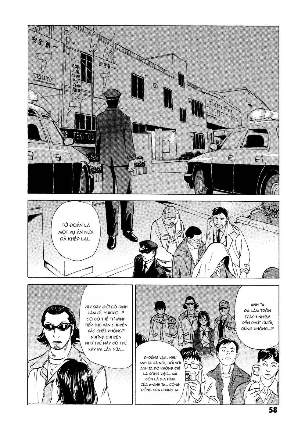 The Kurosagi Corpse Delivery Service Chapter 24 - Trang 2