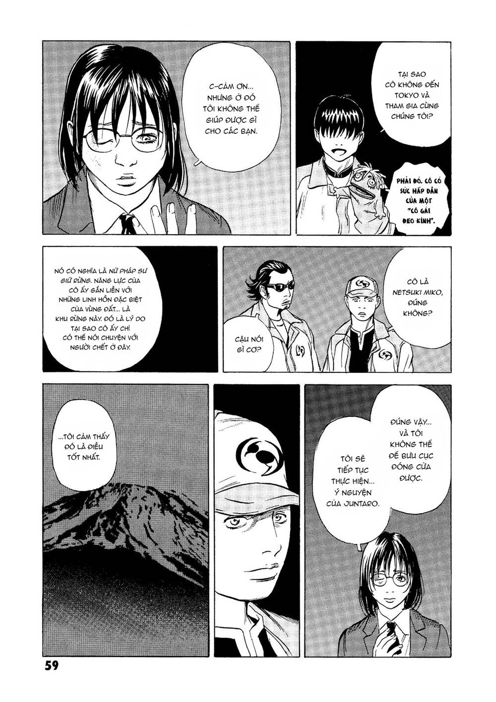 The Kurosagi Corpse Delivery Service Chapter 24 - Trang 2