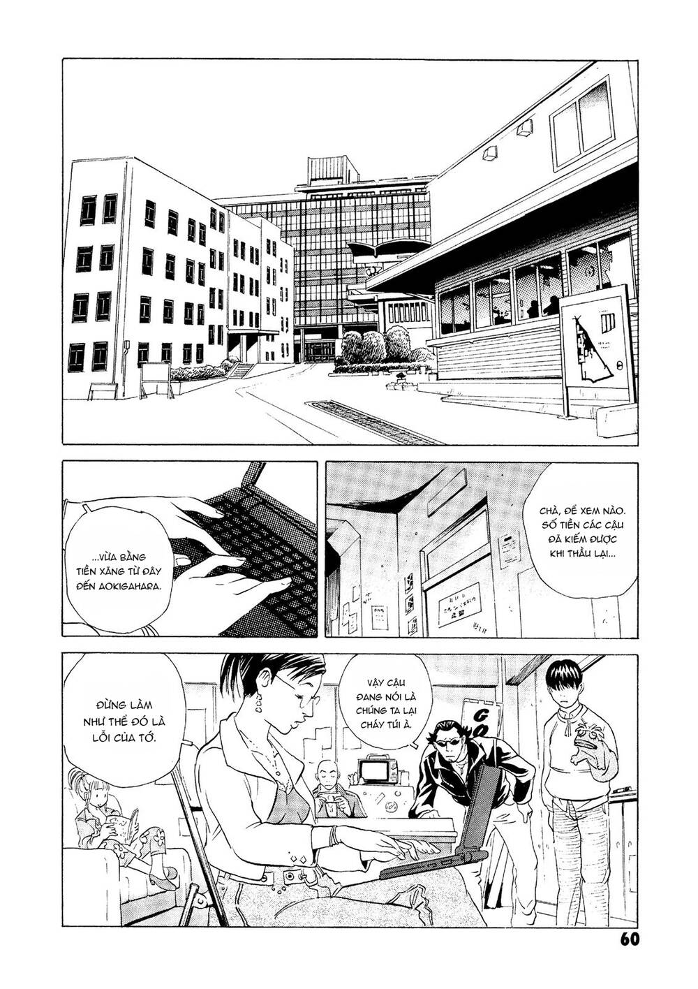 The Kurosagi Corpse Delivery Service Chapter 24 - Trang 2