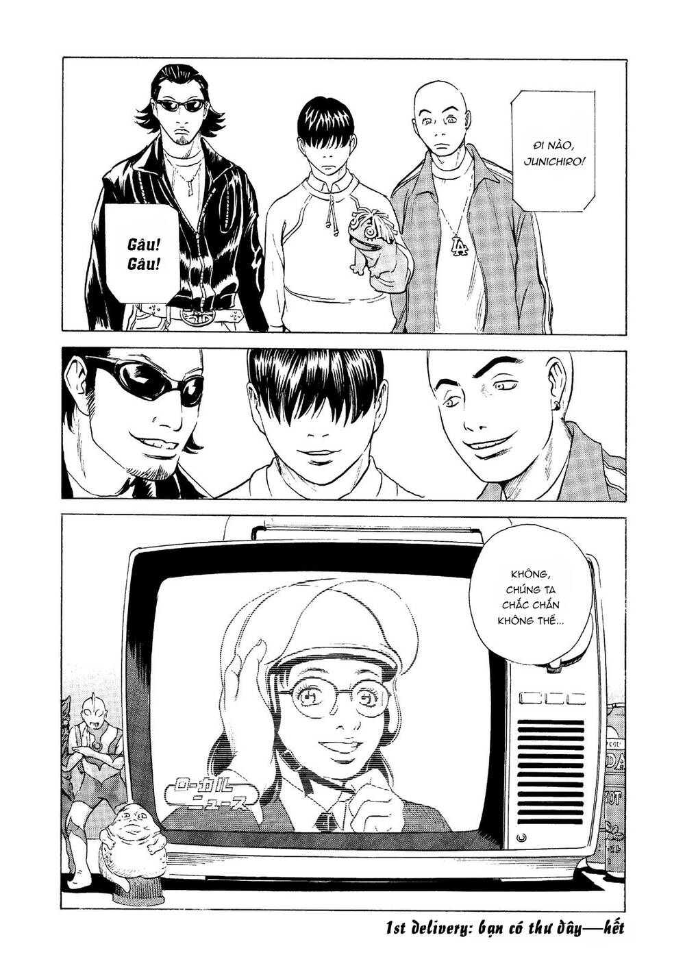 The Kurosagi Corpse Delivery Service Chapter 24 - Trang 2