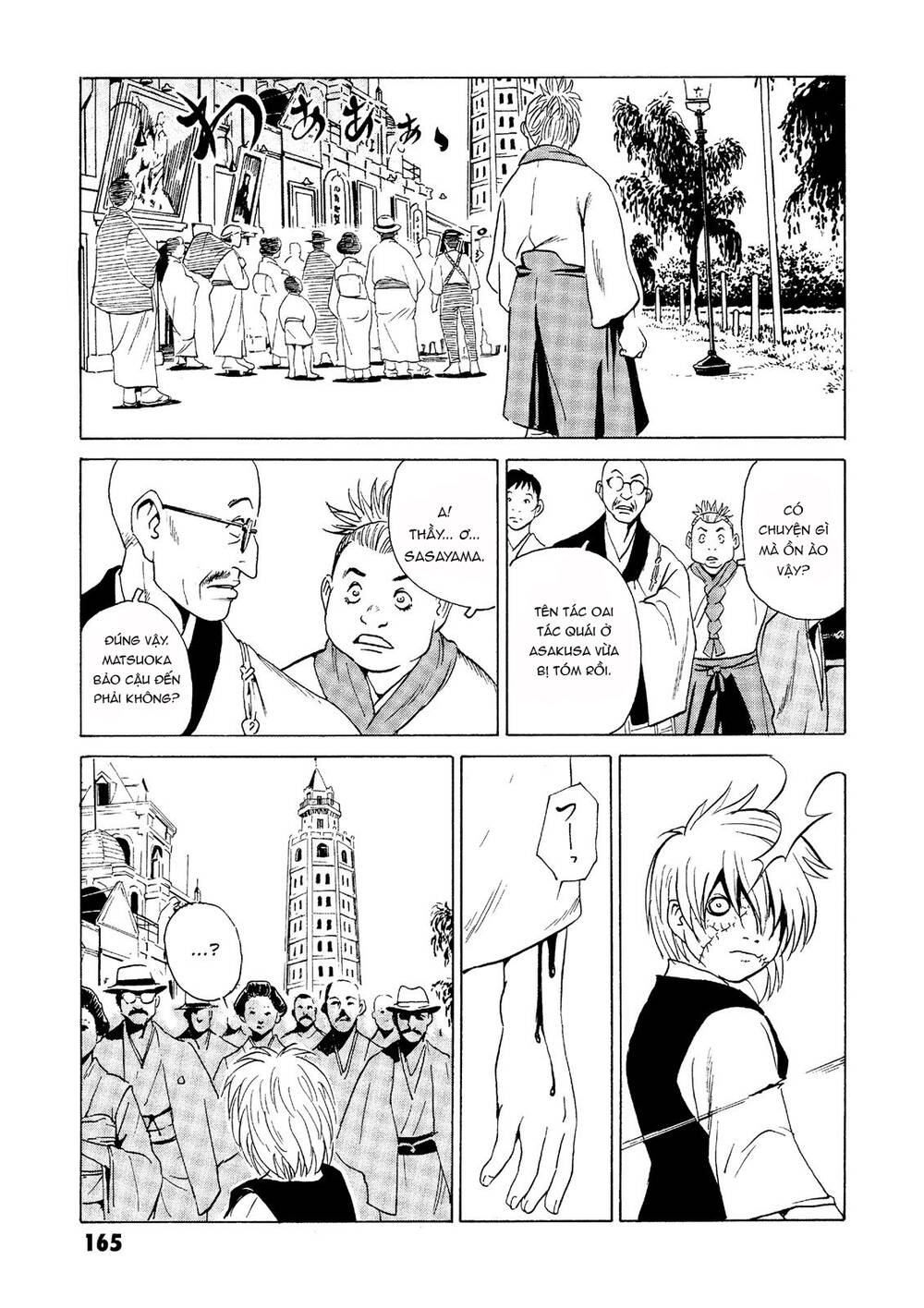 The Kurosagi Corpse Delivery Service Chapter 28 - Trang 2