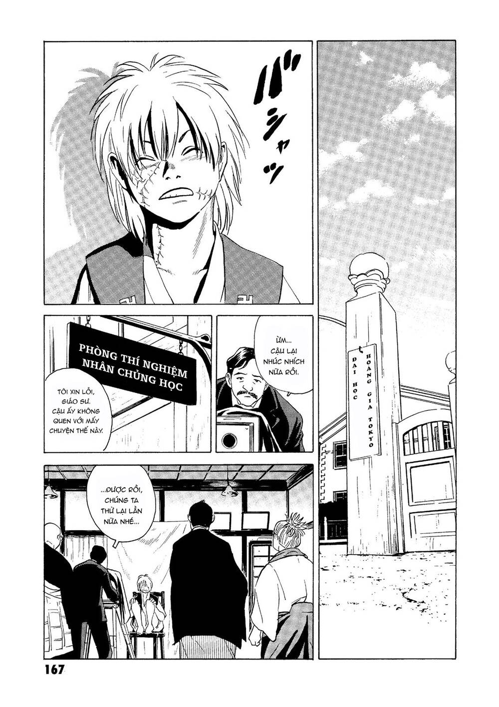 The Kurosagi Corpse Delivery Service Chapter 28 - Trang 2