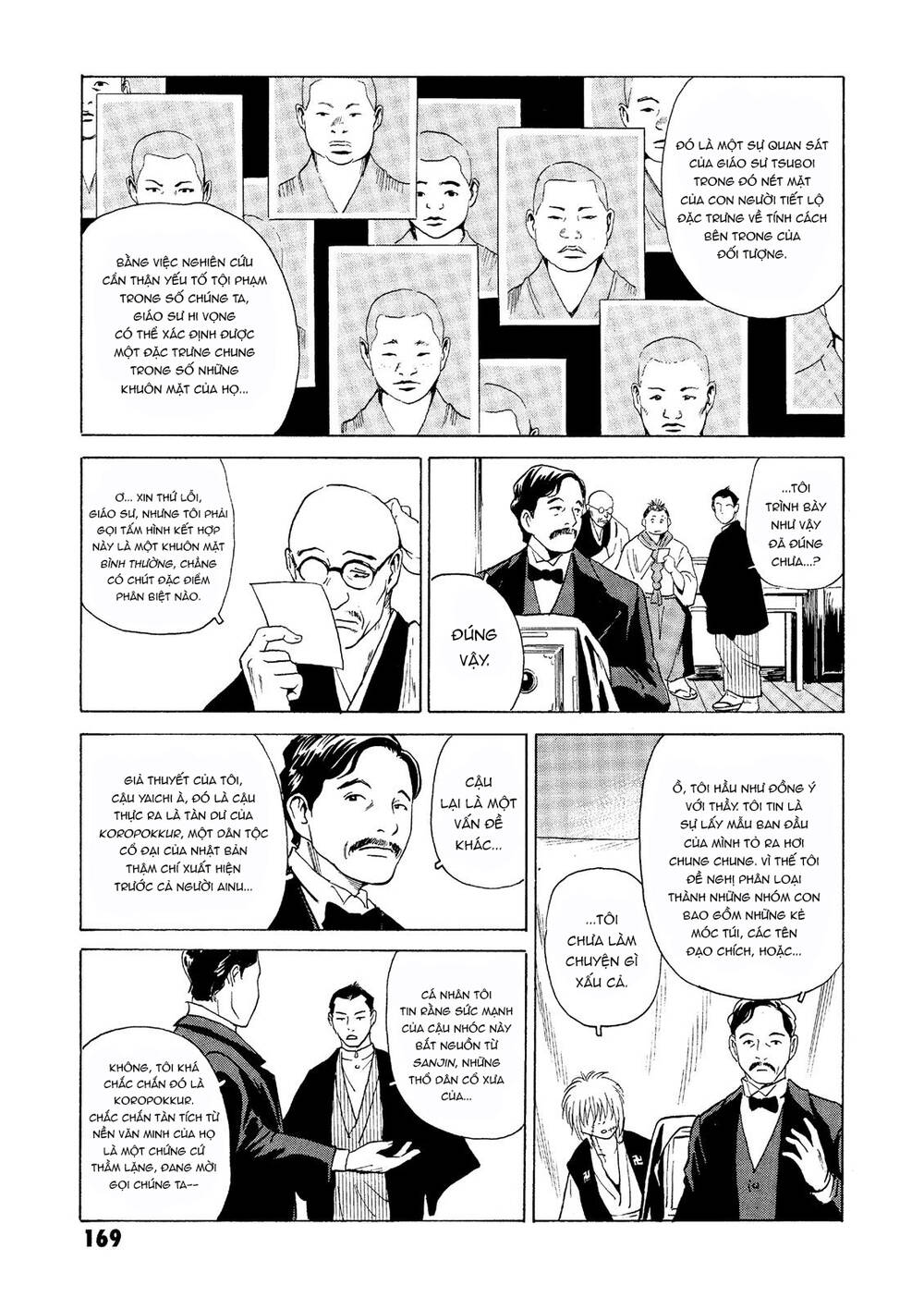 The Kurosagi Corpse Delivery Service Chapter 28 - Trang 2